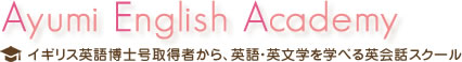 Ayumi English Academy